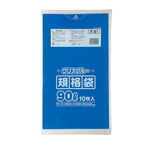 規格ポリ袋90L 青透明(F-91) 【10枚】